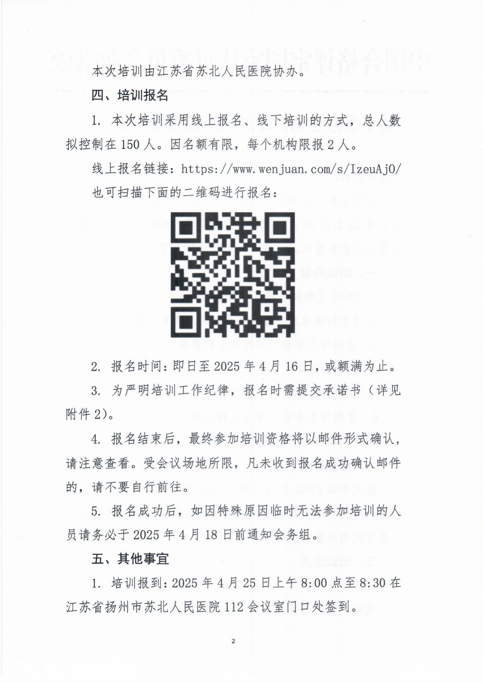 1746767919128385